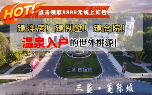 牛驼北京国际城效果图